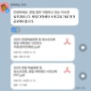 2025년도 한일 학술문화 및 청소년 교류 방일 대학생단 | 0. 합격 후기 및 사전교육(OT) 🍀