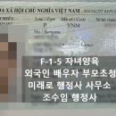 미래로행정사 이미지