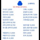 보령 세탁소 이미지