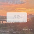 현온 이미지