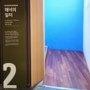 성산읍 푸른마을 | 제주 구좌 해녀박물관: 바다와 삶을 느끼는 특별한 여행