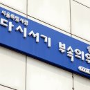 다시서기종합지원센터부속의원 네이버블로그