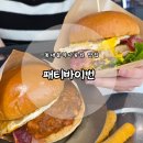 패티바이번 - 종로구 삼봉로 81 | [동대문 현대아울렛 맛집] 수제버거 전문점 '패티바이번' 후기