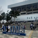 CU 하단스마일점 | 삼성라이온즈파크 먹거리 종류 라팍 좌석 시야 스카이 상단 직관