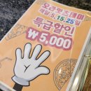 오라잇피자다산중앙공원점 이미지