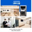 성모바른내과의원 이미지