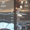 한방카페 쉼(명인) 이미지