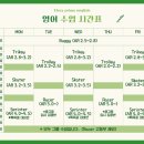 엘로이프라임에듀학원