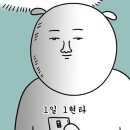 닭권브이 이미지