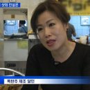 이모가떴다 이미지