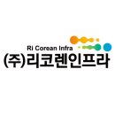 주식회사 릴레이릴레이 이미지