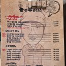 갈매농장 이미지