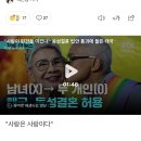 "사랑이 편견을 이겼다" 동성결혼 법안 통과에 들뜬 태국 이미지