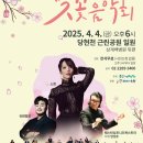 당현천근린공원 이미지