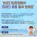 바르다임병원 이미지