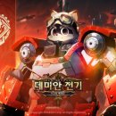 PC데미안 이미지