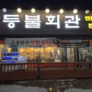 샘마을길 4-1 이미지