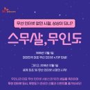 N.TOP텔레콤 이미지