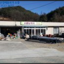 수륜면사무소 이미지