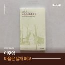 이우암 네이버블로그