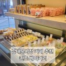 퀸즈빈스 이미지