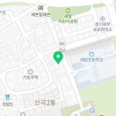 경희대 상현 태권도 이미지