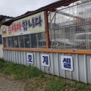 동울산세차장 이미지