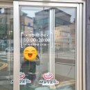 포항시북구65 | 포항 새포항물회 주차 모듬 내돈내산 후기