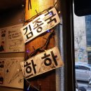 하하식당 이미지