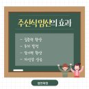 영찬보습학원 이미지