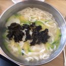 돼지분식 네이버블로그