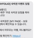 박하제주 이미지