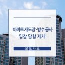 주식회사 부영씨엔씨 이미지