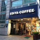 이디야커피사당역점 네이버블로그