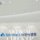 하늘빛어린이병원 이미지