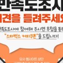 상록골프연습장 이미지