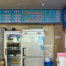 전주물꽁아구찜 이미지