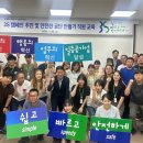 시설관리공단 이미지