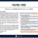 성북-종암-1666 이미지