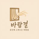 미원커텐