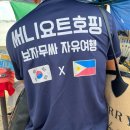 보라카이 호핑투어,써니요트호핑 보자무싸 4인가족 내돈내산 상세후기
