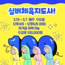 다음인력개발 이미지