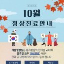 서울필병원 이미지