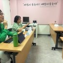 전라남도선거관리위원회 | 제7기 녹색당 공동대표 선거 후보자 [경남녹색당] 토론회 후기