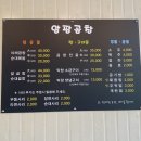 앙팡곱창 이미지