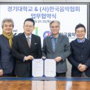 (사)한국환경산업협회