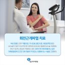 일산하이병원 이미지