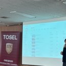 [eie 포항 효자상도 X Tosel(토셀)] 압축 학습의 황금기, 겨울방학이 온다.