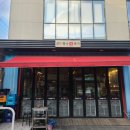 직접 구워 먹는 퀄리티 괜찮은 망원 고기집 뿔난생돼지(망원역 1번 출구)