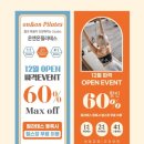 팀온짐(TEAM ON GYM) 이미지